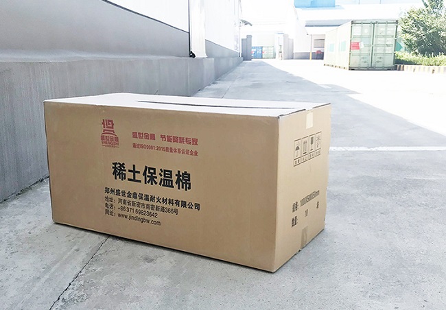 盛世金鼎中標(biāo)能源發(fā)電廠保溫棉采購項(xiàng)目