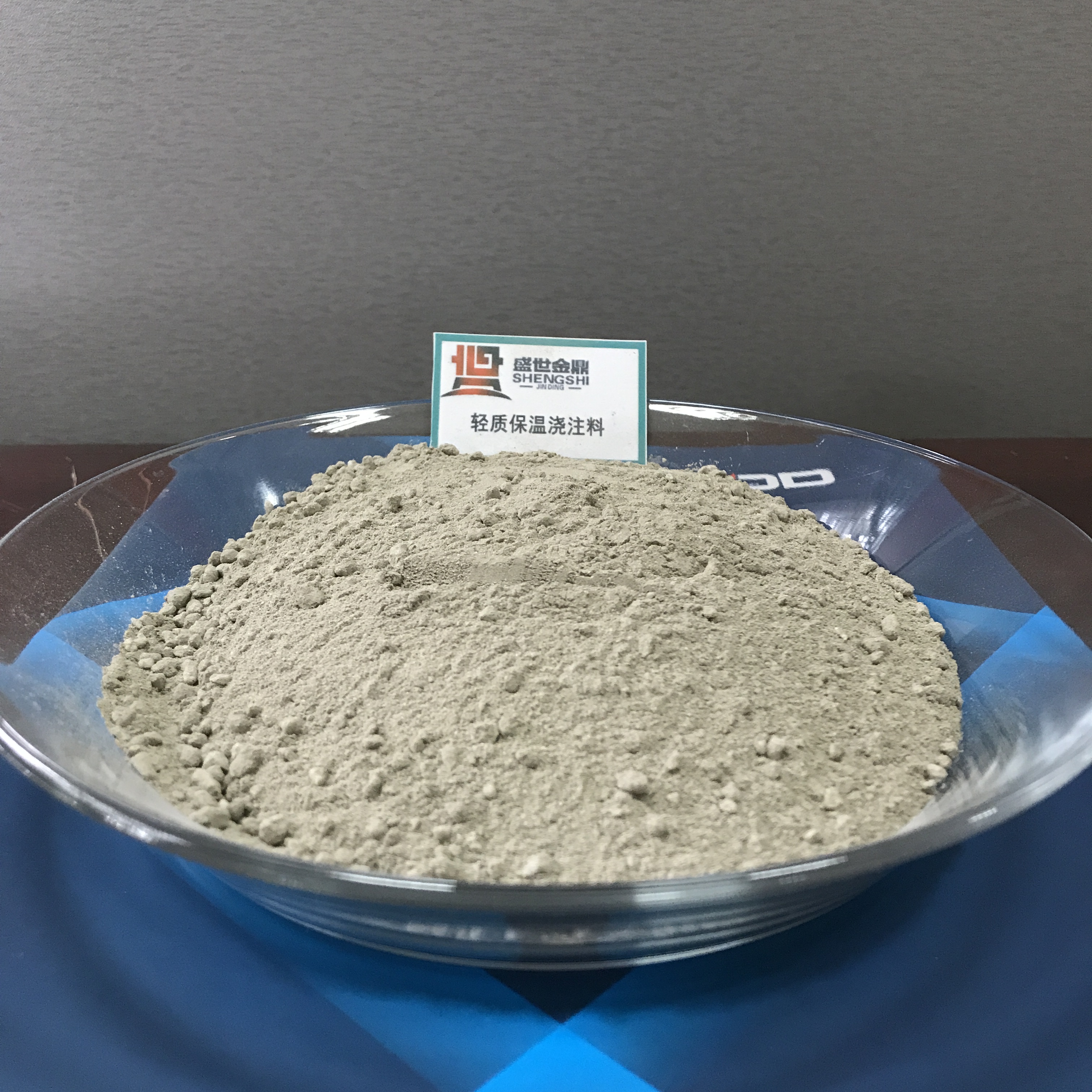 輕質(zhì)耐火澆注料簡介及應(yīng)用