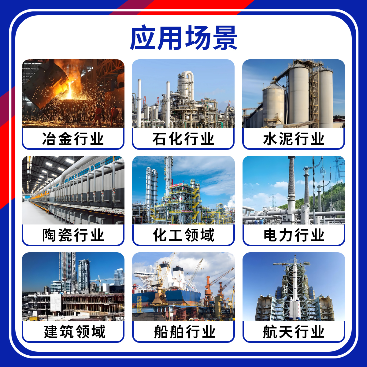 納米隔熱板生產廠家怎么選?  