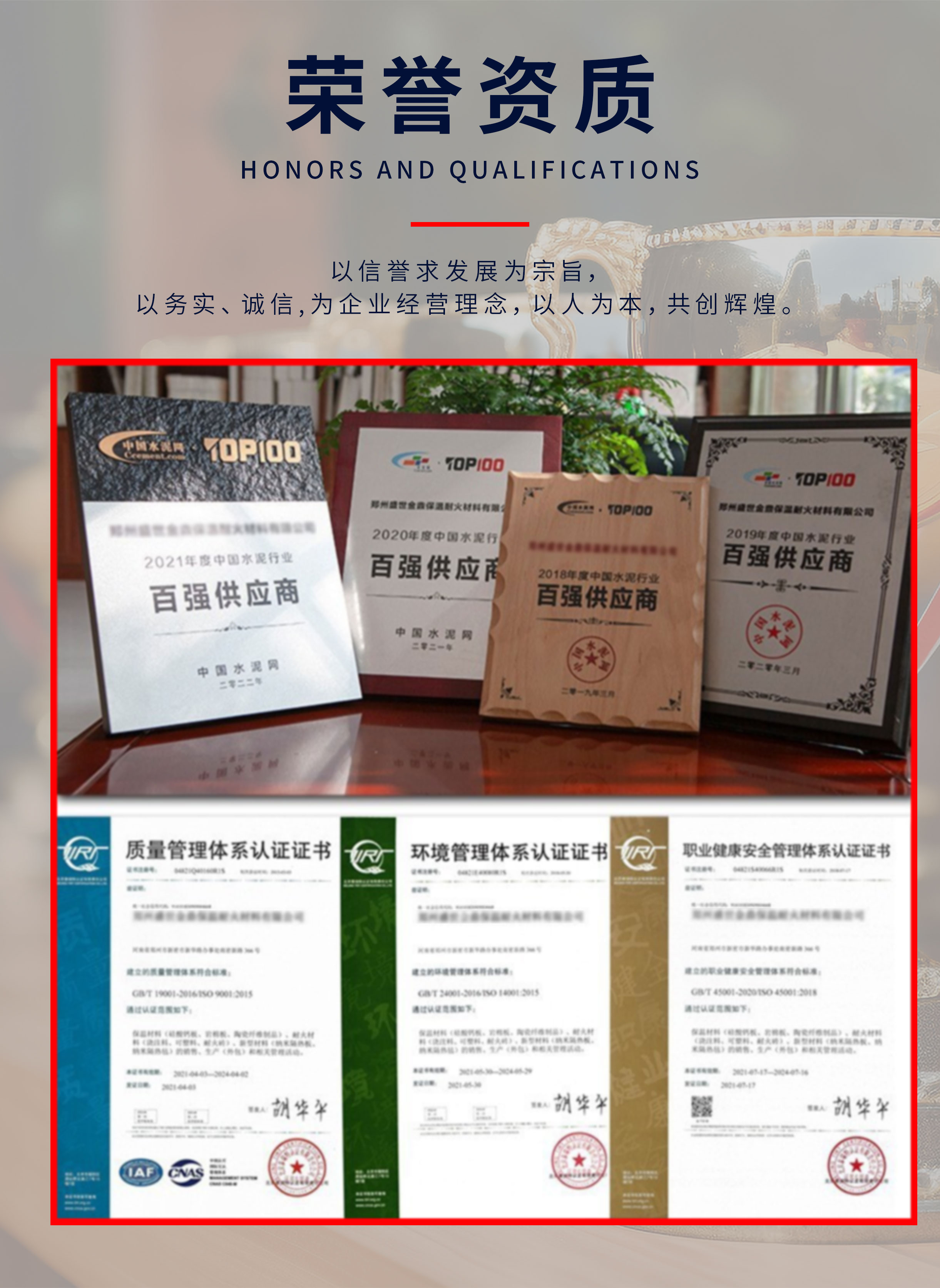 陶瓷纖維紡織品—繩，布，帶，紗線