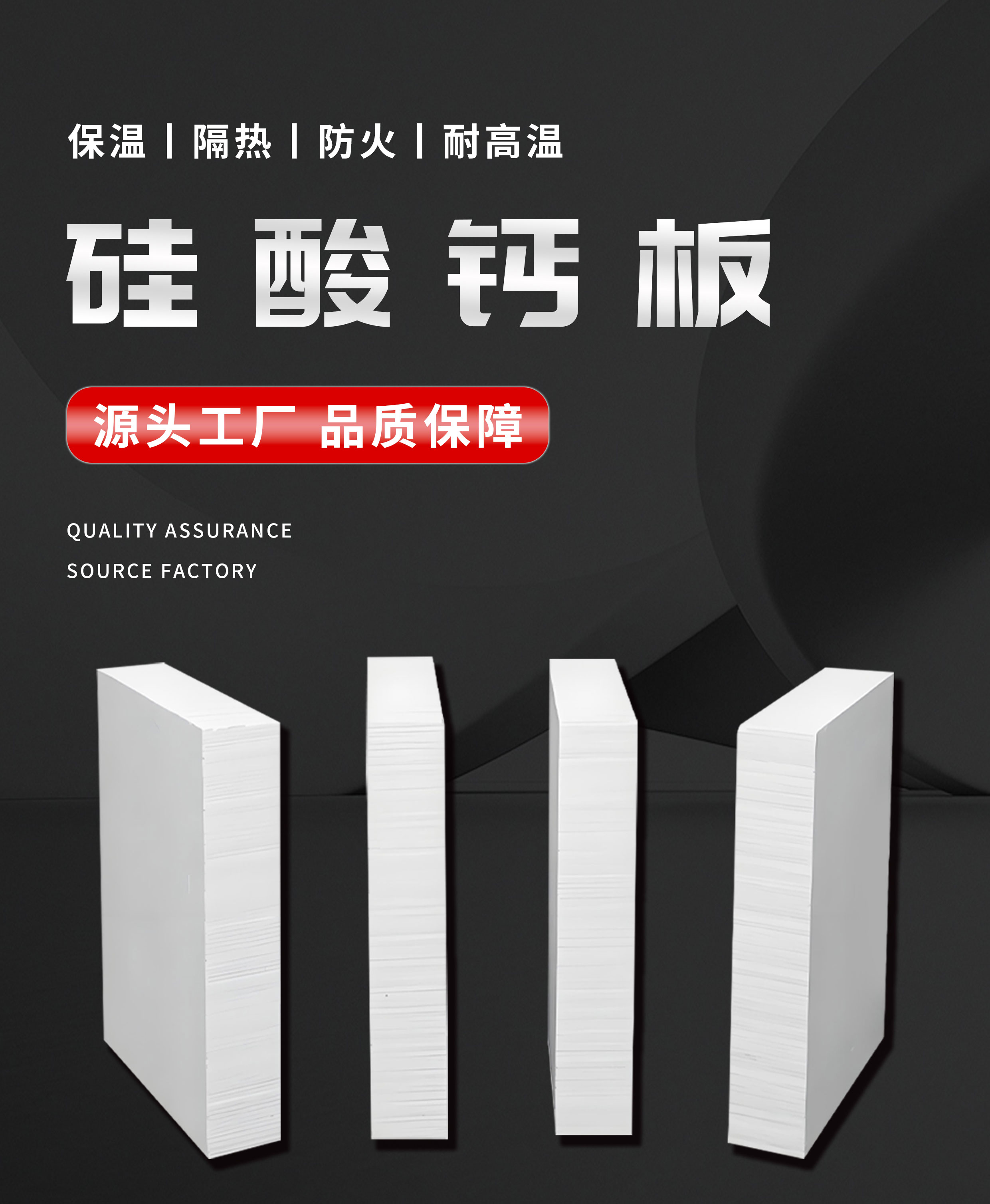 外保溫巖棉板的市場價格：多因素交織下的性...
