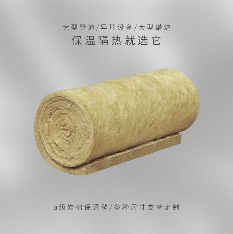 盛世金鼎巖棉卷氈在行業(yè)內(nèi)的亮點(diǎn)？