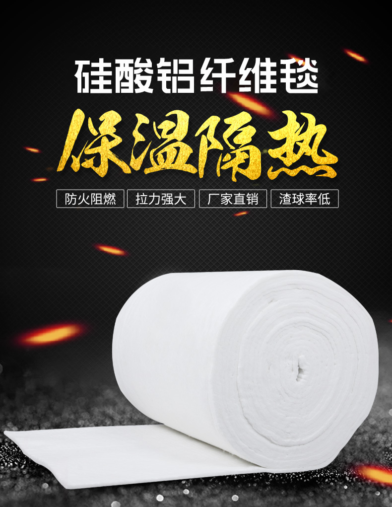 1260陶瓷纖維毯特點優勢有哪些？